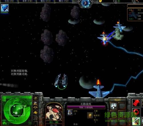 幻影戰(zhàn)紀v4.16無cdp閃版  0