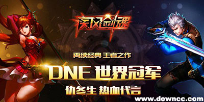 疾風(fēng)劍魂有多少個(gè)版本?疾風(fēng)劍魂版本大全-疾風(fēng)劍魂手游