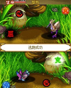 仙寵奇緣修改版 v2.0 安卓單機(jī)版 1