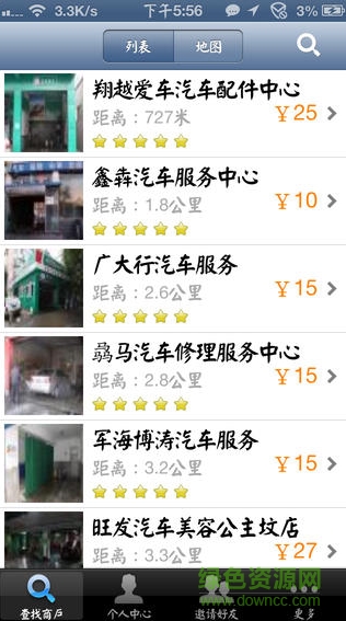 彩虹卡手機(jī)版 v1.0 安卓版 0