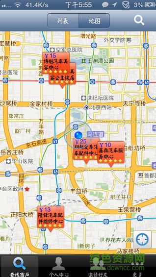 彩虹卡手機(jī)版 v1.0 安卓版 1