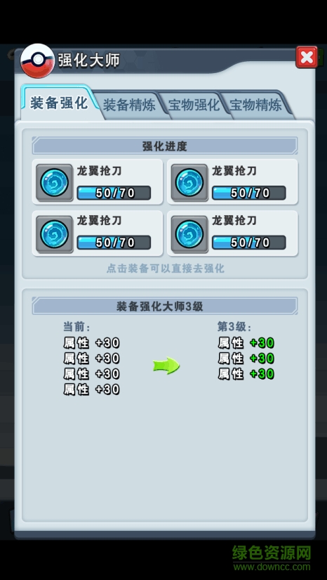 寵物精靈修改版