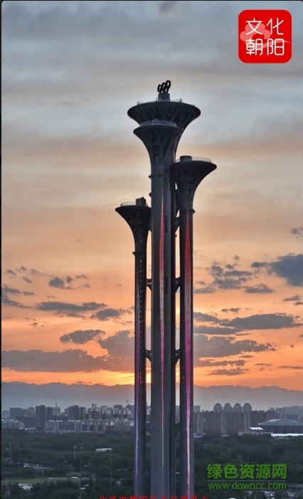 文化朝陽云平臺(tái) v1.1.3 安卓版 0