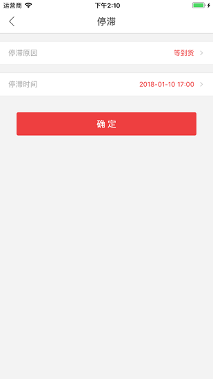 快可立全國(guó)聯(lián)保app v2.0.2.0 官方安卓版 0