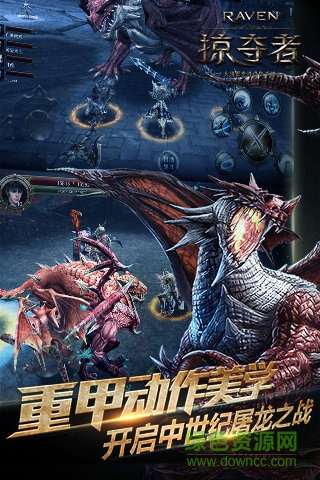 掠奪者魅族客戶端 v1.1.0 安卓版 1