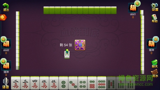 好奇川麻游戲官方版 v1.0 安卓版 0