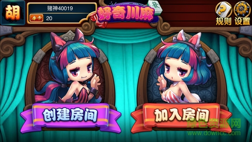 好奇川麻游戲官方版 v1.0 安卓版 1