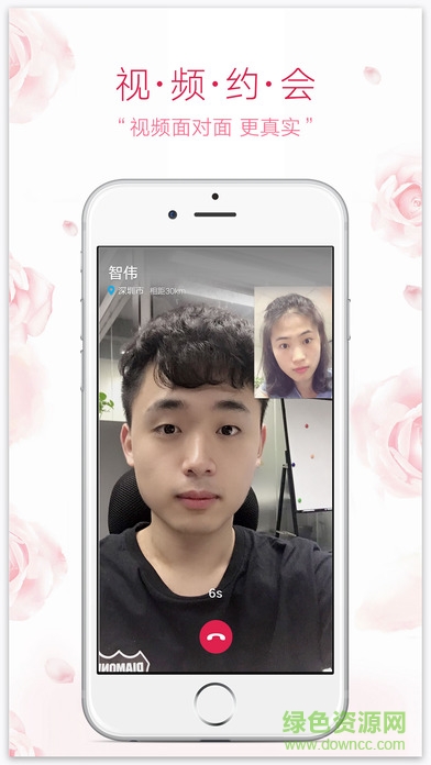 熊熊有約ios版 v3.3  iPhone版 0