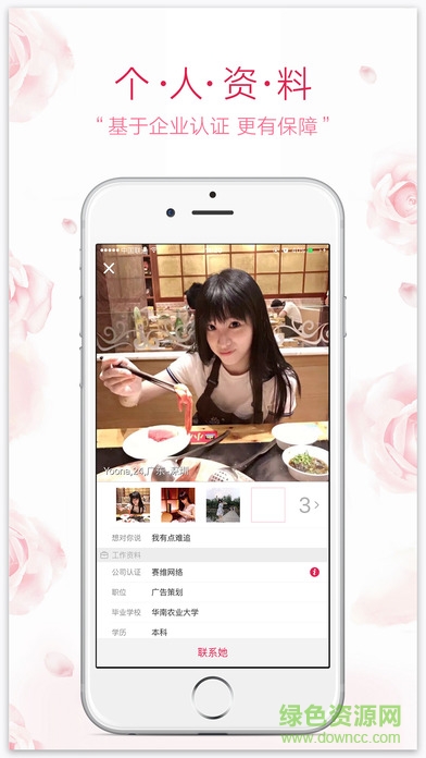 熊熊有約ios版 v3.3  iPhone版 2