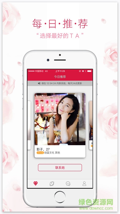 熊熊有約ios版 v3.3  iPhone版 3