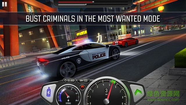 最高速度手機(jī)版 v1 安卓版 1