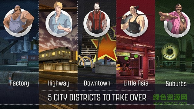 最高速度手機(jī)版 v1 安卓版 3