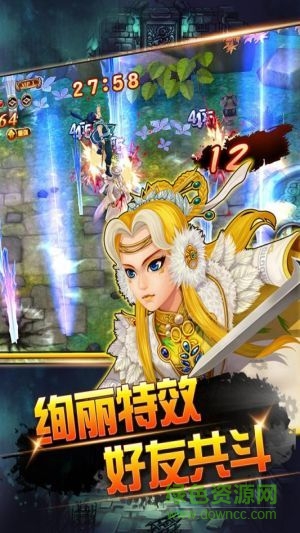 霹靂圖騰游戲 v1.0 安卓版 2