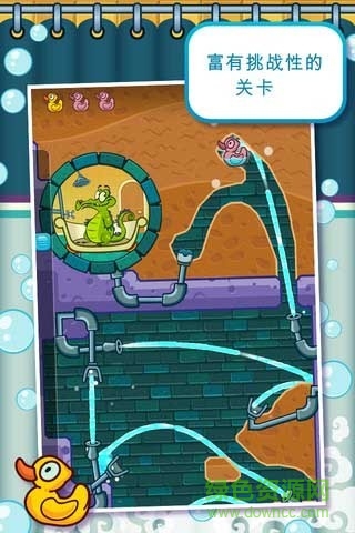 鱷魚(yú)小頑皮愛(ài)洗澡游戲