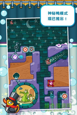 鱷魚(yú)小頑皮愛(ài)洗澡華為版2019 v3.0 安卓版 2