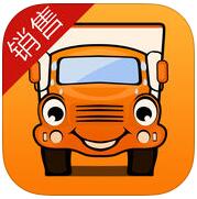 運(yùn)滿(mǎn)滿(mǎn)銷(xiāo)售端手機(jī)版