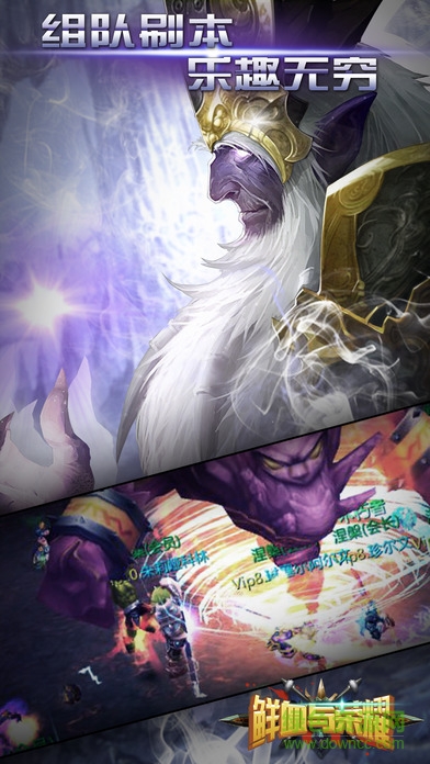 鮮血與榮耀游戲 v1.0 安卓版 0