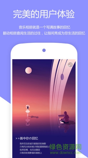 指間秀手機(jī)版 v05.004 安卓版 1