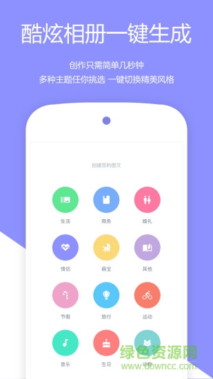 指間秀手機(jī)版 v05.004 安卓版 2