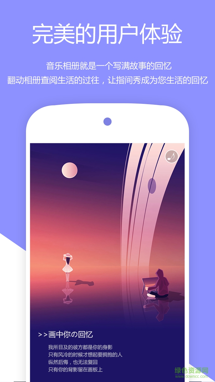 指間秀app蘋果版(圖文編輯軟件) v0.5.004 iPhone手機(jī)版 3