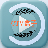 CTV手機(jī)電視臺(tái)