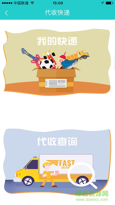 汇Life手机版 v1.0 安卓版0