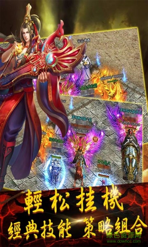 九州屠龍內(nèi)購 v1.1.1 安卓版 2