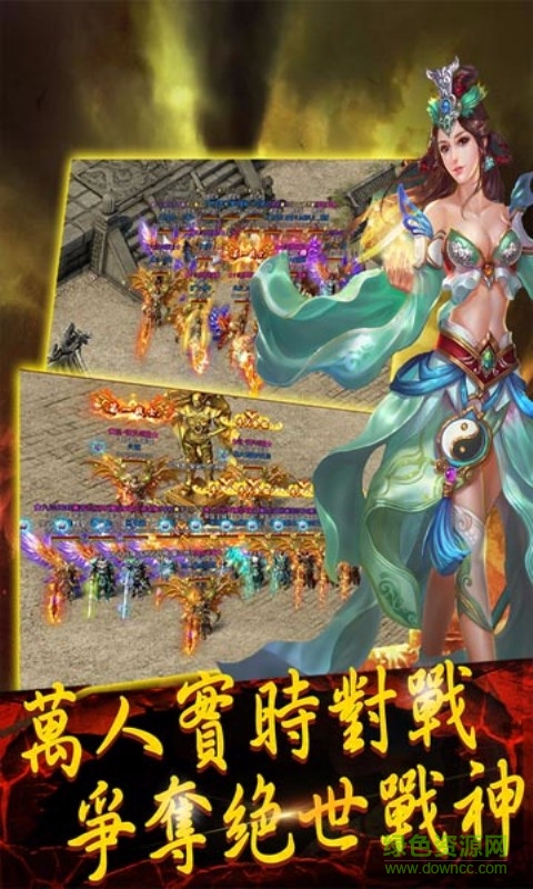 九州屠龍內(nèi)購