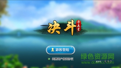 決斗卡五星 v2.0.0 安卓版 0