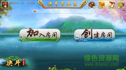 決斗卡五星 決斗卡五星手機(jī)版下載