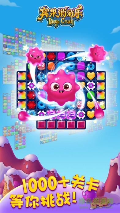 賓果消消樂ipad客戶端 v3.7.0 ios版 2