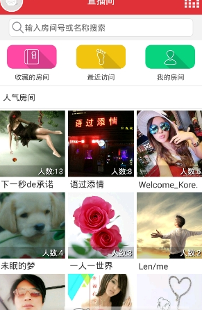 深藍(lán)全民k歌助手手機(jī)版 v4.6.5.278 安卓版 0