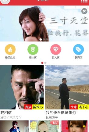 深藍(lán)k歌助手