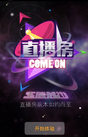 深藍(lán)全民k歌助手手機(jī)版 v4.6.5.278 安卓版 2