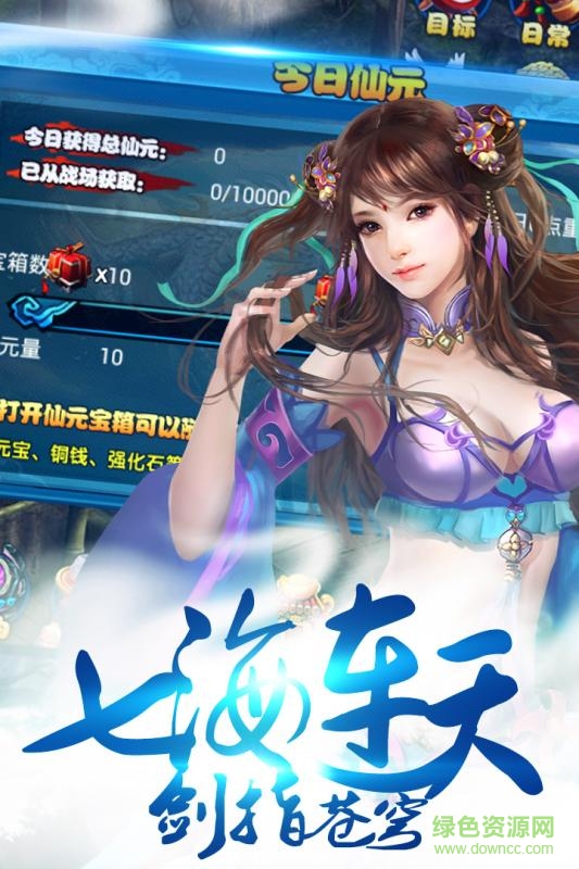 蒼穹手機版 v1.0.0 官網(wǎng)安卓版 0