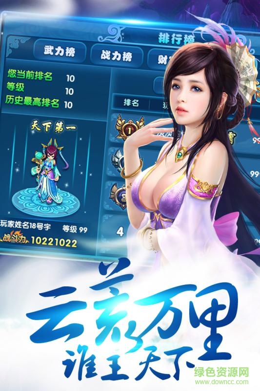 蒼穹手機版 v1.0.0 官網(wǎng)安卓版 1