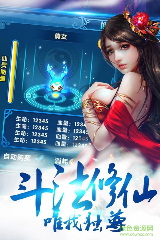 蒼穹手機版 v1.0.0 官網(wǎng)安卓版 2