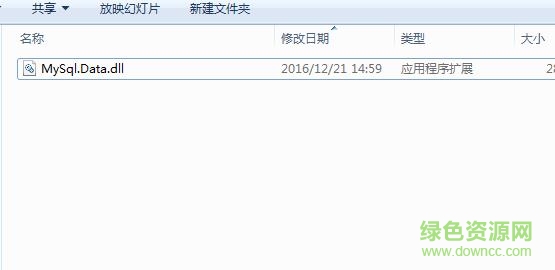 mysql.data.dll 6.9.8 v6.9.8 官網(wǎng)所有版本_x64_x86 0