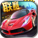 全民漂移華為賬號(hào)登陸版