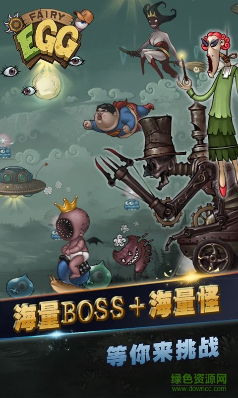 精灵宝贝游戏内购