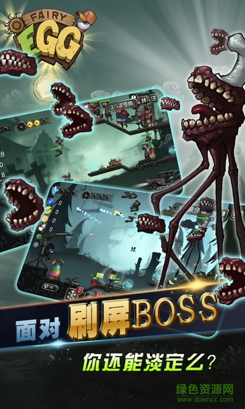 精灵宝贝电脑版 精灵宝贝客户端下载