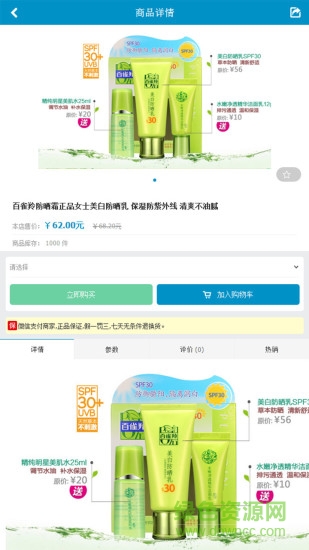 e世博手機(jī)版 v1.0.1 安卓版 0