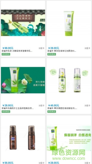 e世博手機(jī)版 v1.0.1 安卓版 1