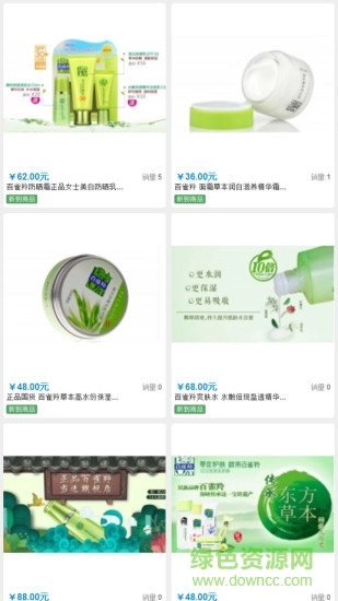 e世博手機(jī)版 v1.0.1 安卓版 2