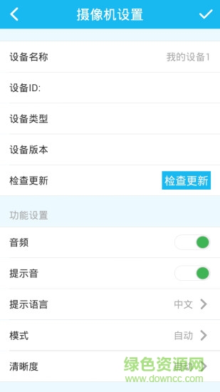 v390客戶端ios版 v3.4.15 iphone版 2