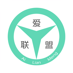 愛聯(lián)盟代駕app