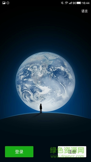 柚子助手雙開app蘋果版 v1.1 iPhone手機(jī)越獄版 3