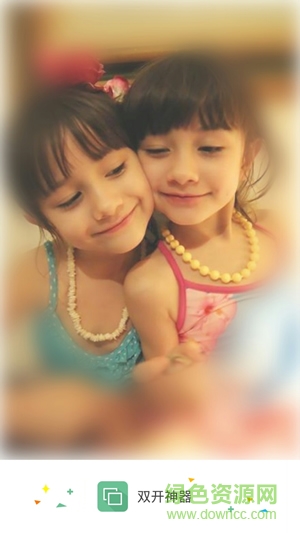 柚子雙開助手ios版 柚子雙開助手蘋果版