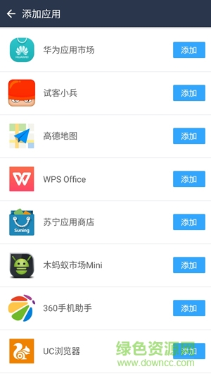 柚子雙開助手ios版 柚子雙開助手ios下載