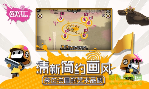戰(zhàn)爭(zhēng)工廠手機(jī)版游戲 v1.7.9 官方安卓版 0